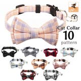 猫用首輪 ねこ ペット用品 | PlusNao | 詳細画像1