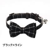 猫用首輪 ねこ ペット用品 | PlusNao | 詳細画像2