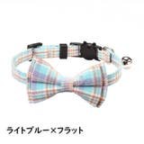 猫用首輪 ねこ ペット用品 | PlusNao | 詳細画像5