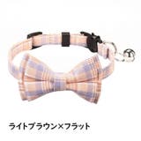 猫用首輪 ねこ ペット用品 | PlusNao | 詳細画像6