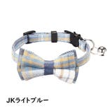 猫用首輪 ねこ ペット用品 | PlusNao | 詳細画像7