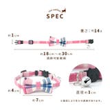 猫用首輪 ねこ ペット用品 | PlusNao | 詳細画像14 