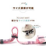 猫用首輪 ねこ ペット用品 | PlusNao | 詳細画像6 