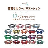 猫用首輪 ねこ ペット用品 | PlusNao | 詳細画像8 