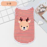 ペット用タンクトップ ペット用トップス ペットウェア | PlusNao | 詳細画像9