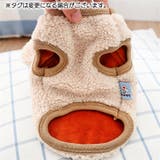 ドッグウェア ボアベスト 犬服 | PlusNao | 詳細画像11