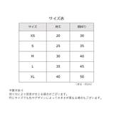 ドッグウェア ボアベスト 犬服 | PlusNao | 詳細画像15