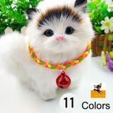 ペット用チョーカー 首飾り 小型犬 | PlusNao | 詳細画像1 