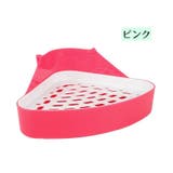 ウサギ用トイレ 小動物 ラビット | PlusNao | 詳細画像12 