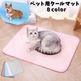 ペット用クールマット Lサイズ ひんやりマット | PlusNao | 詳細画像1