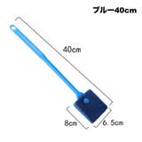 水槽クリーナー 水槽ブラシ 水槽用スポンジ | PlusNao | 詳細画像10 