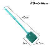水槽クリーナー 水槽ブラシ 水槽用スポンジ | PlusNao | 詳細画像11 