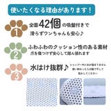 ペット用シャンプーマット 犬用 猫用 | PlusNao | 詳細画像3