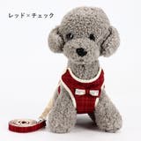 ハーネスリード セット ハーネス | PlusNao | 詳細画像2