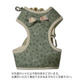 ハーネスリード セット ハーネス | PlusNao | 詳細画像9