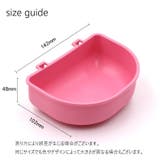 フードボウル ウォーターボウル ペット用品 | PlusNao | 詳細画像9 