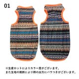 ドッグウェア ペットウェア ペットベスト | PlusNao | 詳細画像16