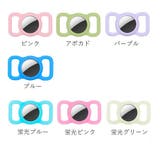 Airtagシリコン保護カバー ペット 犬 | PlusNao | 詳細画像17