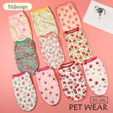 ペットウェア ドッグウェア タンクトップ | PlusNao | 詳細画像1