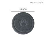 フードボウル マット 単品 | PlusNao | 詳細画像5 