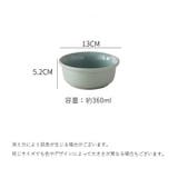 フードボウル マット 単品 | PlusNao | 詳細画像9 