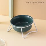 フードボウル スタンド付き シングル | PlusNao | 詳細画像10 