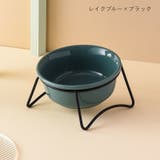 フードボウル スタンド付き シングル | PlusNao | 詳細画像13 