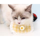 ペット用スタイ ペット用ビブ ペット用涎掛け | PlusNao | 詳細画像5 