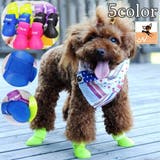 犬用ブーツ 靴 ドッグシューズ | PlusNao | 詳細画像1 