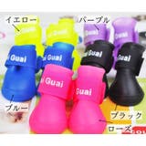 犬用ブーツ 靴 ドッグシューズ | PlusNao | 詳細画像18 