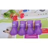 犬用ブーツ 靴 ドッグシューズ | PlusNao | 詳細画像9 