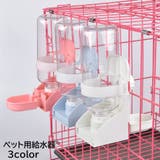 給水器 ウォーターボトル 500ml | PlusNao | 詳細画像1