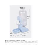給水器 ウォーターボトル 500ml | PlusNao | 詳細画像10
