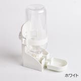 給水器 ウォーターボトル 500ml | PlusNao | 詳細画像9