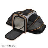 ペット用キャリーバッグ ボストンバッグ 折りたたみ可 | PlusNao | 詳細画像15