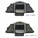 ペット用キャリーバッグ ボストンバッグ 折りたたみ可 | PlusNao | 詳細画像17