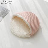 小動物用ハウス ハムスター モルモット | PlusNao | 詳細画像8