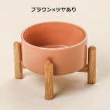 ペット用食器 フードボウル ペットボウル | PlusNao | 詳細画像12 