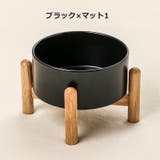 ペット用食器 フードボウル ペットボウル | PlusNao | 詳細画像13 