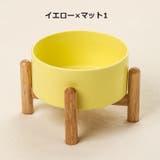 ペット用食器 フードボウル ペットボウル | PlusNao | 詳細画像15 