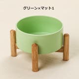 ペット用食器 フードボウル ペットボウル | PlusNao | 詳細画像16 