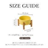ペット用食器 フードボウル ペットボウル | PlusNao | 詳細画像20 