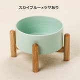 ペット用食器 フードボウル ペットボウル | PlusNao | 詳細画像8 