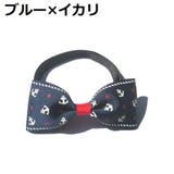 ペット用チョーカー 蝶ネクタイ ネックレス | PlusNao | 詳細画像10
