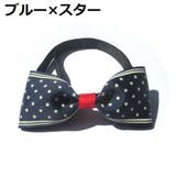 ペット用チョーカー 蝶ネクタイ ネックレス | PlusNao | 詳細画像12