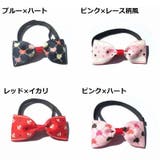 ペット用チョーカー 蝶ネクタイ ネックレス | PlusNao | 詳細画像14
