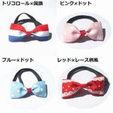 ペット用チョーカー 蝶ネクタイ ネックレス | PlusNao | 詳細画像15