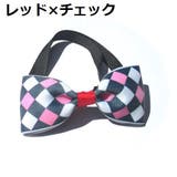 ペット用チョーカー 蝶ネクタイ ネックレス | PlusNao | 詳細画像3