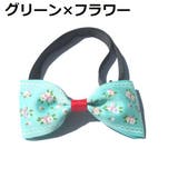 ペット用チョーカー 蝶ネクタイ ネックレス | PlusNao | 詳細画像4