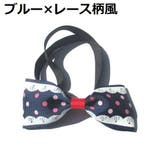 ペット用チョーカー 蝶ネクタイ ネックレス | PlusNao | 詳細画像5